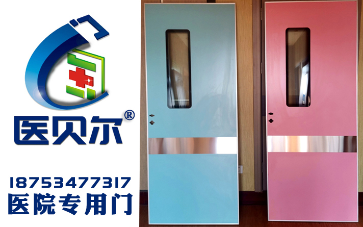 鋼質(zhì)防火門(mén)樣板間