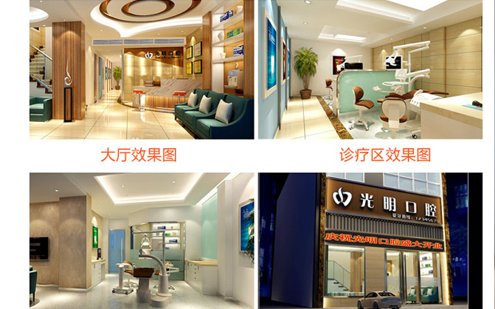 綠色醫院建設是醫院自身可持續發展的需要